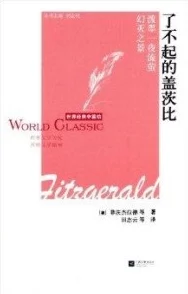 美妇乱人伦txt全文下载该书近日在网络上引发热议，许多读者分享了他们的阅读体验。
