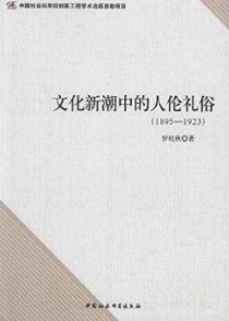 美妇乱人伦txt全文下载该书近日在网络上引发热议，许多读者分享了他们的阅读体验。