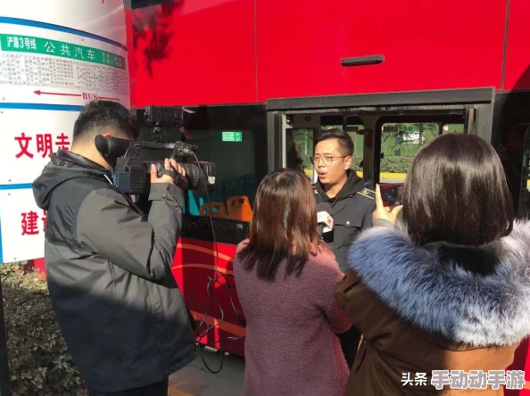 公车调漖积极向上，传递友爱与关怀，共同营造和谐社会氛围