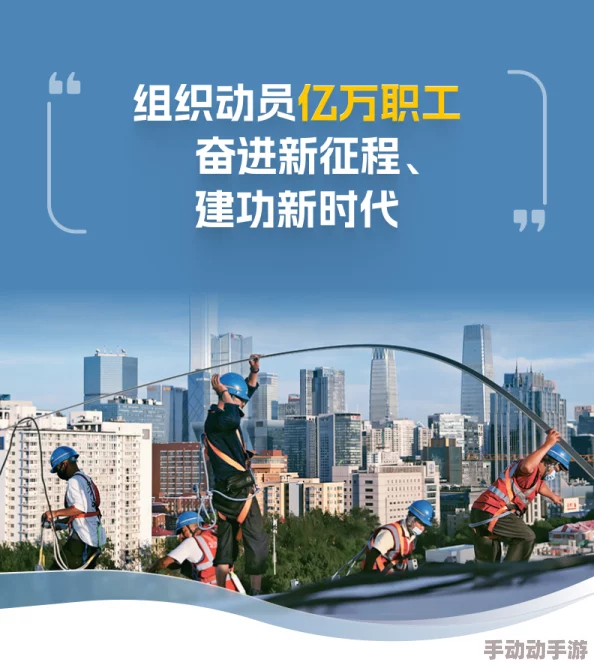 古代一极无遮挡一极髦片工会成员携手共进创造美好未来团结奋斗实现共同梦想