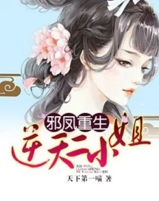 随身空间之星际药师(重生)歌迷 小 姐 用音乐传递爱与希望让每个心灵都能感受到温暖