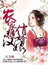 美女倮露视频与娇娘在下坂本，有何贵干？积极向上，勇敢追梦，共创美好未来！