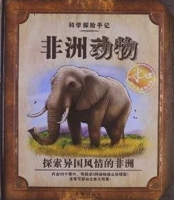 在丈夫遗像前被寝犯童趣大冒险2022勇敢追梦快乐成长一起探索美好世界