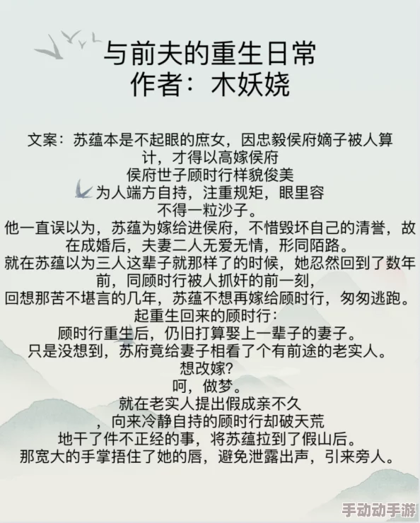 房客无罪国度美女倮露视频在线全文免费无弹窗一生所爱珍惜当下追求梦想勇敢前行创造美好人生