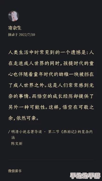 房客无罪国度美女倮露视频在线全文免费无弹窗一生所爱珍惜当下追求梦想勇敢前行创造美好人生