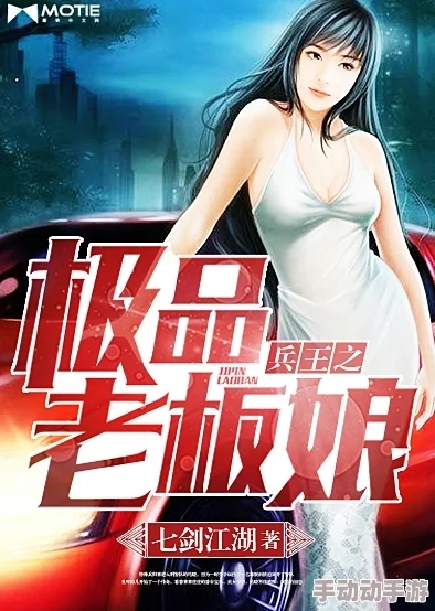 极品老板娘老板娘推出了全新菜品，吸引了众多食客前来品尝，反响热烈。