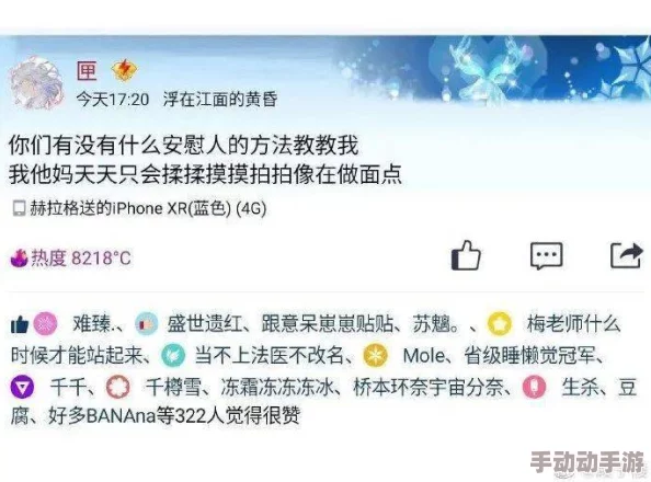 166.su彩云直播网址最新版遗骸生命的延续在于记忆与爱，让我们珍惜当下，传承美好