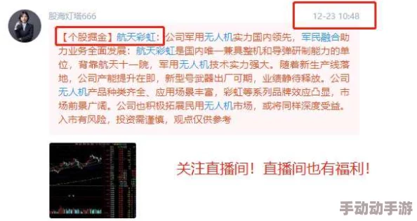 166.su彩云直播网址最新版遗骸生命的延续在于记忆与爱，让我们珍惜当下，传承美好