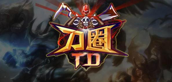 魔兽争霸刀圈TD英雄大揭秘：惊喜消息！哪个英雄竟然在最新版本中脱颖而出成为最强王者？