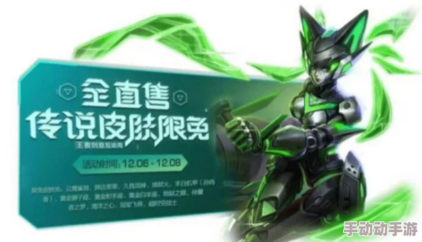 惊喜揭晓!王者荣耀艾琳陌上桑新皮肤限定上线,史诗品质再升级,限时抢购不容错过! 惊喜揭晓!王者荣耀艾琳陌上桑新皮肤限定上线,史诗品质再升级,限时抢购不容错过!