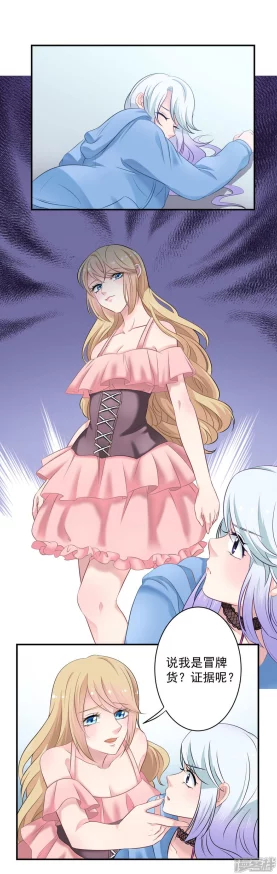 男人桶女人羞羞漫画全集最新更新:新增多部热门作品精彩内容不断更新中 男人桶女人羞羞漫画全集最新更新:新增多部热门作品精彩内容不断更新中