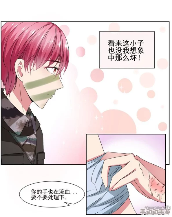 男人桶女人羞羞漫画全集最新更新:新增多部热门作品精彩内容不断更新中 男人桶女人羞羞漫画全集最新更新:新增多部热门作品精彩内容不断更新中