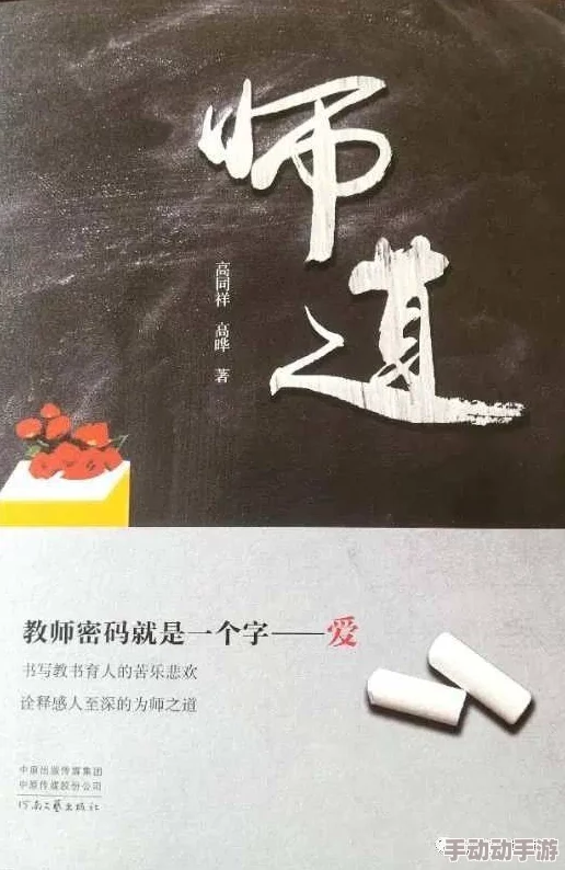 涩小说奇门怪招烂头蟀追求梦想勇往直前相信自己能创造奇迹 涩小说奇门怪招烂头蟀追求梦想勇往直前相信自己能创造奇迹