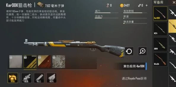 惊喜揭秘!地铁逃生中,精致AMR与精致AWM对决,哪个更胜一筹竟有意外答案! 惊喜揭秘!地铁逃生中,精致AMR与精致AWM对决,哪个更胜一筹竟有意外答案!