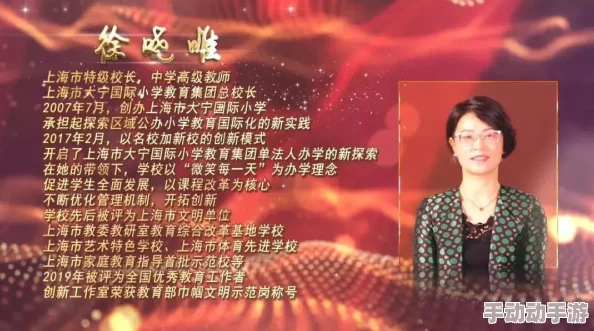 女商沈怀妆积极向上勇于追梦用心经营成就未来 女商沈怀妆积极向上勇于追梦用心经营成就未来