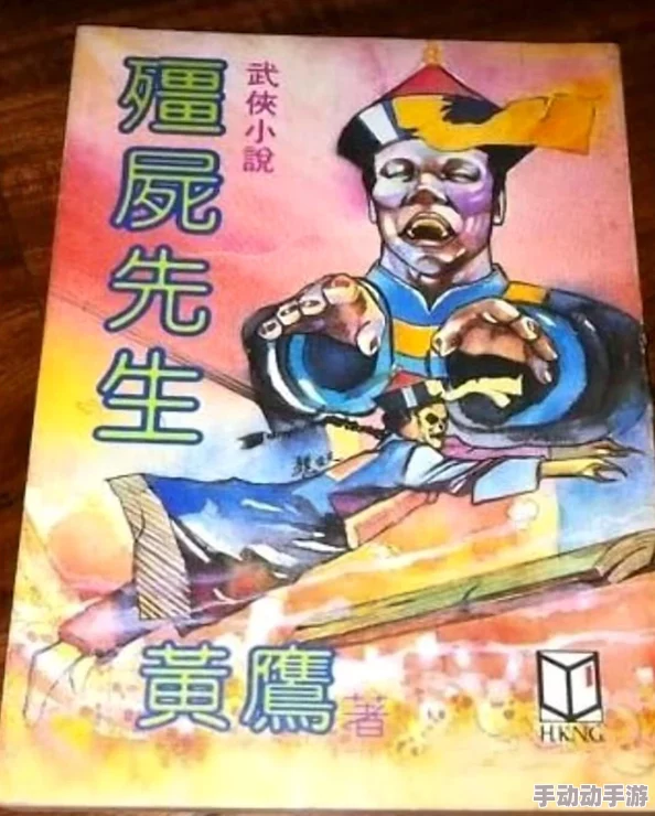 僵尸世界大战小说该小说将被改编为全新系列剧集,预计于明年上线 僵尸世界大战小说该小说将被改编为全新系列剧集,预计于明年上线