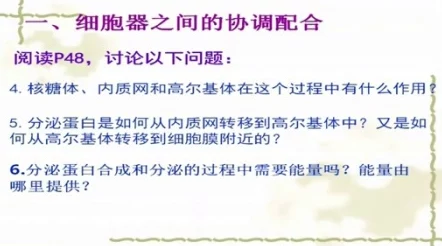 揉小核近日科学家发现揉小核对细胞修复有积极影响,可能为再生医学提供新思路 揉小核近日科学家发现揉小核对细胞修复有积极影响,可能为再生医学提供新思路