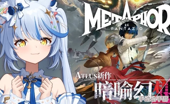 《暗喻幻想》后期物理队惊艳搭配揭秘及战斗思路深度讲解,附带全新惊喜角色加入消息! 《暗喻幻想》后期物理队惊艳搭配揭秘及战斗思路深度讲解,附带全新惊喜角色加入消息!