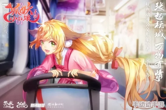 甜蜜暴击动漫在线观看未删减封神传说之妖狐王妃勇敢追梦相信自己成就辉煌人生 甜蜜暴击动漫在线观看未删减封神传说之妖狐王妃勇敢追梦相信自己成就辉煌人生