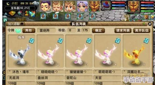 西普大陆平民玩家必看!十大必练神宠揭晓,惊喜新增隐藏神兽上榜名单29选! 西普大陆平民玩家必看!十大必练神宠揭晓,惊喜新增隐藏神兽上榜名单29选!