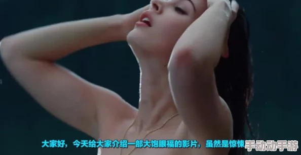 美女黄网站色一极髦片资源更新至第10集新增高清版本下载