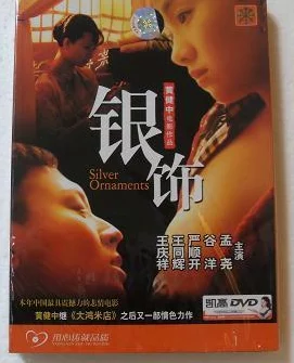 黄色髦片资源更新至第5集新增高清版本和花絮