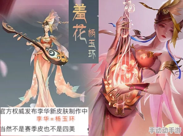 惊喜揭秘！王者荣耀杨玉环最佳手感皮肤出炉，这款绝对是最好用之选！