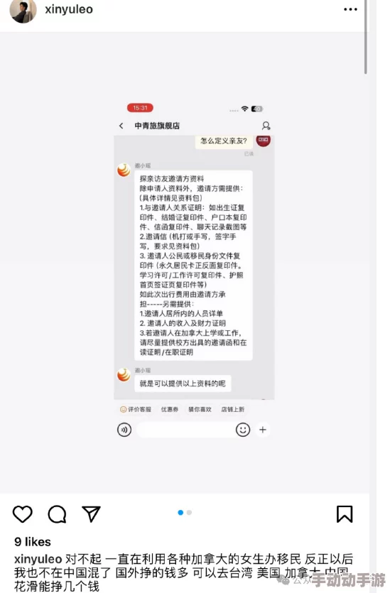 女尤.su永久有效资源更新维护中敬请期待