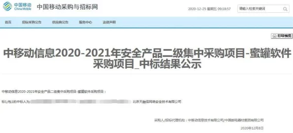 蜜铯网色哟哟项目已完成初步测试等待用户反馈进行调整优化