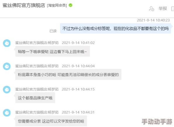 蜜铯网色哟哟项目已完成初步测试等待用户反馈进行调整优化