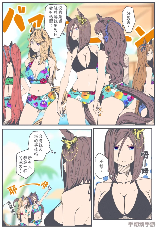 3d成 人漫画最新发布的3D成 人漫画系列受到了广泛关注，画风独特情节引人入胜