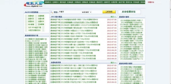 最新网址无马资源更新缓慢请耐心等待