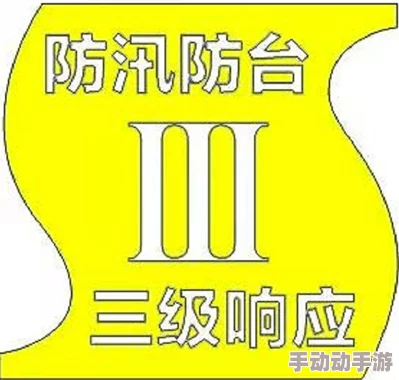 三极全黄的全黄三极三极播放现已更新至第10集，更多精彩内容即将呈现