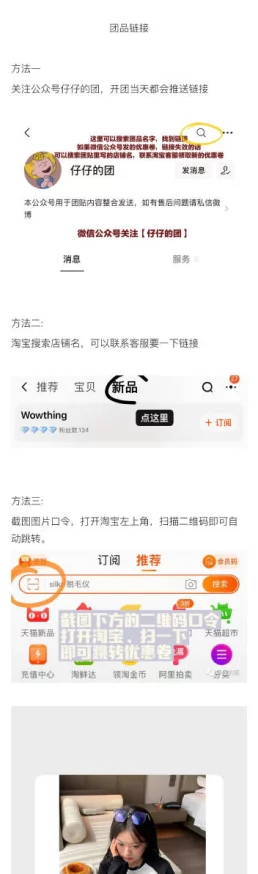 hl23cool女尤相关视频和图片持续流出更多细节被网友挖掘