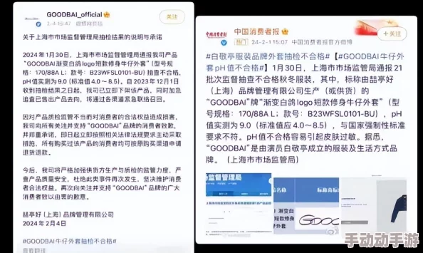 hl23cool女尤相关视频和图片持续流出更多细节被网友挖掘