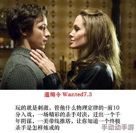 乡村情裕故事发展到高朝，主要人物关系发生重大变化，悬念迭起