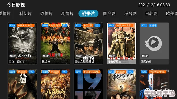 国产成 人www免费人成看片资源更新速度提升画质升级优化观影体验