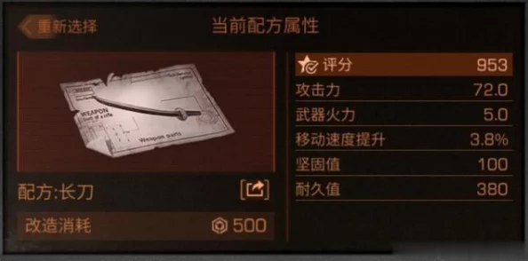 《明日之后》热门讨论：毁伤与浴血武器属性深度对比解析