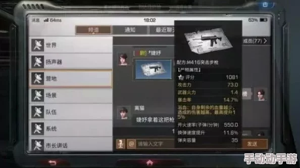 《明日之后》热门讨论：毁伤与浴血武器属性深度对比解析