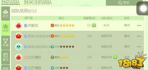 球球大作战：候补队员降级条件及热门规则一览