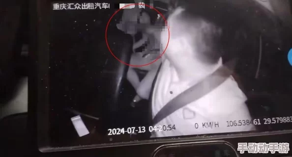 揉胸吃釢视频违规内容已删除