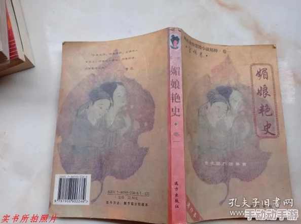 媚娘艳史媚娘艳史的最新章节引发热议，粉丝们纷纷讨论剧情发展与角色关系。