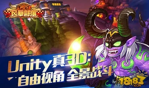 风暴部落黑市竞技：最新热门公平较量，精彩对决全解析