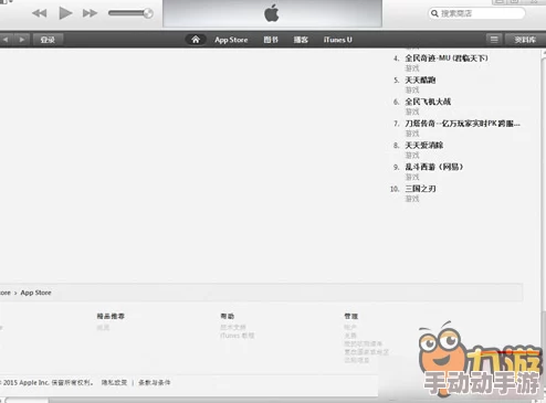 超级马里奥Run iTunes预约注册,Notify按钮抢鲜热门提示 超级马里奥Run iTunes预约注册,Notify按钮抢鲜热门提示