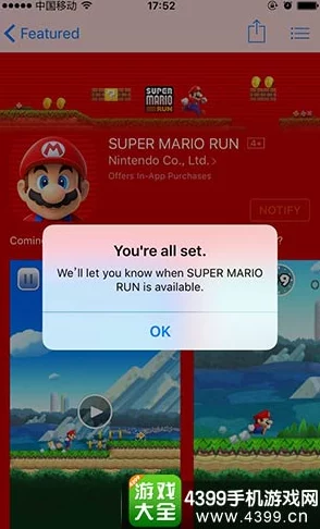 超级马里奥Run iTunes预约注册,Notify按钮抢鲜热门提示 超级马里奥Run iTunes预约注册,Notify按钮抢鲜热门提示