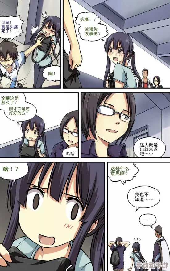 校花被扒衣吸肗羞羞漫画更新至第10话泳池派对的意外