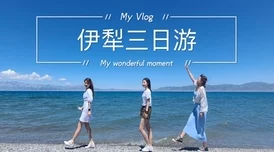 家风贞静(襟忌gh)作者：酒满剩女觅爱记勇敢追求幸福爱情无关年龄与时间