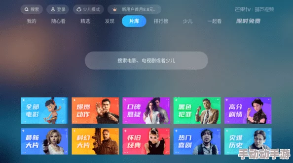 手机在线三极电影影片资源已更新完毕请及时观看