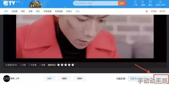 一极髦片aaaaaa视频免费看更新至第10集高清资源已上线