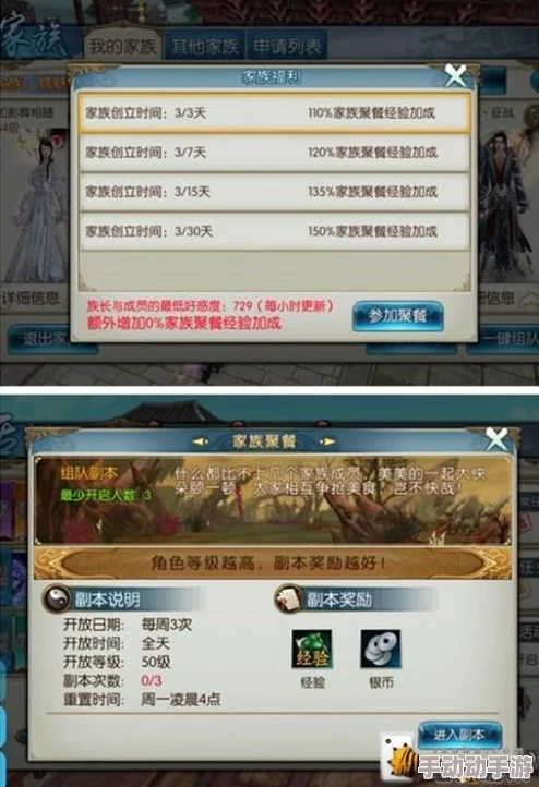诛仙手游2024热门日常 隐藏任务全攻略：职业速升主力必做任务大全